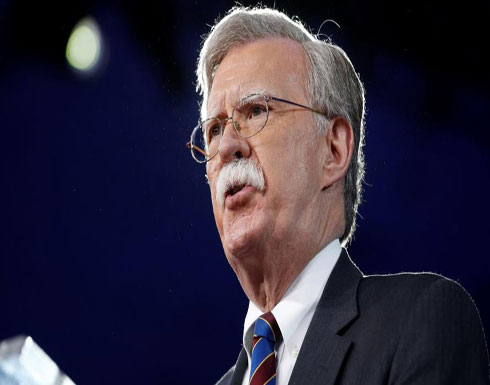 بولتون:بحثت مسألة التدخل بالانتخابات الأميركية مع بوتين