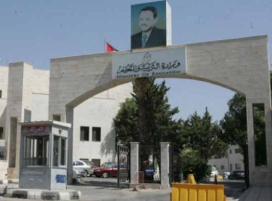 التربية تغلق وتنذر 8 مدارس خاصة