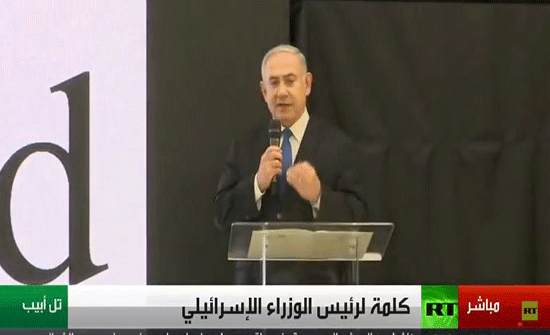 فيديو : نتنياهو: إيران تمتلك مشروعا سريا لتصنيع أسلحة نووية