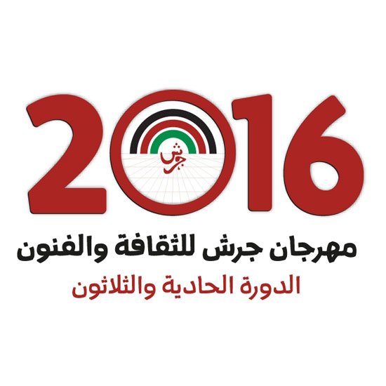 فضائية لبنانية تروج لمهرجان جرش والسياحة في الاردن