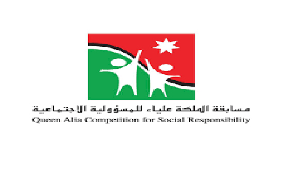 تربية القصر تختتم تقييم نتائج مسابقة الملكة علياء للمسؤولية الاجتماعية