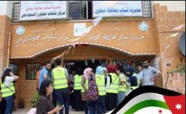 اشهار مبادرة نحن عيونكم خاصة بالمكفوفين بعلون