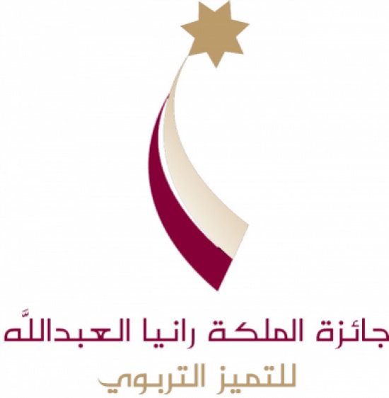 اتفاقية بين جمعية جائزة الملكة رانيا للتميز التربوي و"كادر " لتطوير وتحديث التعليم اتفاقية بين جمعية جائزة الملكة رانيا للتميز التربوي و"كادر " لتطوير وتحديث التعليم