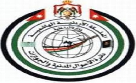 محطة لإصدار البطاقة الذكية لكبار السن وذوي الاحتياجات الخاصة في اربد محطة لإصدار البطاقة الذكية لكبار السن وذوي الاحتياجات الخاصة في اربد