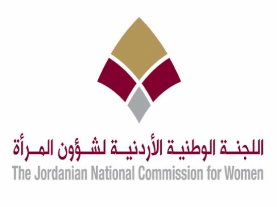 شؤون المرأة تشارك في جلسة الأمم المتحدة حول القرار (1325)