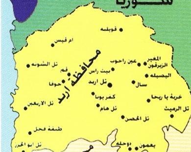 تضامن  : اختتام دورة تدريب المدربات الوطنية في اربد