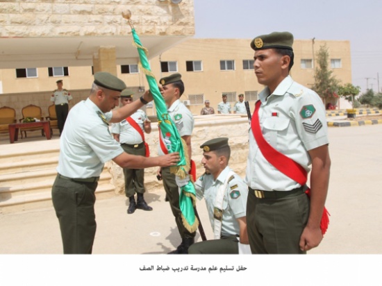 حفل تسليم علم مدرسة تدريب ضباط الصف