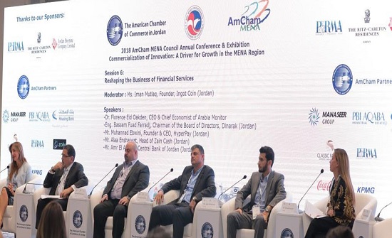 البطاينة: سنترجم مخرجات مؤتمر تسويق الابتكار لخطة عمل متكاملة البطاينة: سنترجم مخرجات مؤتمر تسويق الابتكار لخطة عمل متكاملة