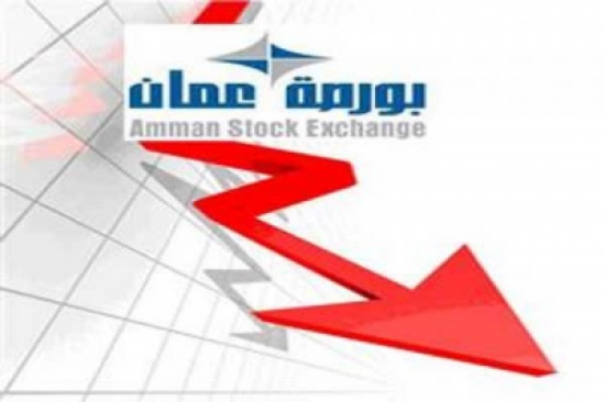 7ر9 مليون دينار حجم تداول البورصة والمؤشر ينخفض 7ر9 مليون دينار حجم تداول البورصة والمؤشر ينخفض