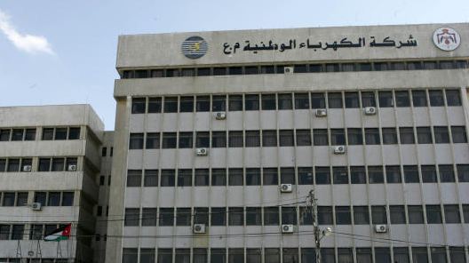 "شركة الكهرباء" تبحث الربط بين الشبكتين الخليجية والاردنية