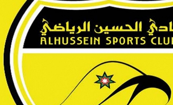 الحسين اربد يتعاقد مع لاعبين لتعزيز فريق الكرة الحسين اربد يتعاقد مع لاعبين لتعزيز فريق الكرة