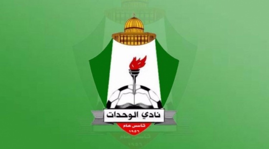 الوحدات : لن نلعب امام الفيصلي الخميس الوحدات : لن نلعب امام الفيصلي الخميس