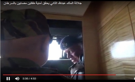 أنباء عن تدهور حالة الطفل الذي حقق الملك عبدالله أمنيته ...ووفاته لاحقا أنباء عن تدهور حالة الطفل الذي حقق الملك عبدالله أمنيته ...ووفاته لاحقا