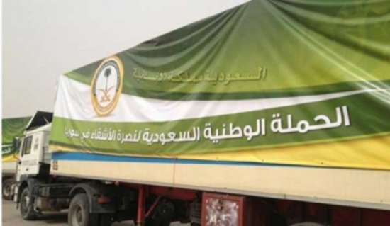 2700 حالة راجعت العيادات التخصصية السعودية بمخيم الزعتري 2700 حالة راجعت العيادات التخصصية السعودية بمخيم الزعتري
