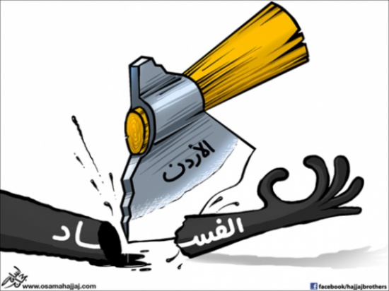 مركز الشفافية ينطم جلسة حوارية بمناسبة اليوم العالمي لمكافحة الفساد مركز الشفافية ينطم جلسة حوارية بمناسبة اليوم العالمي لمكافحة الفساد
