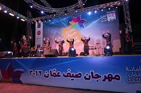 عروض للفن الأرمني ضمن مهرجان صيف عمان عروض للفن الأرمني ضمن مهرجان صيف عمان