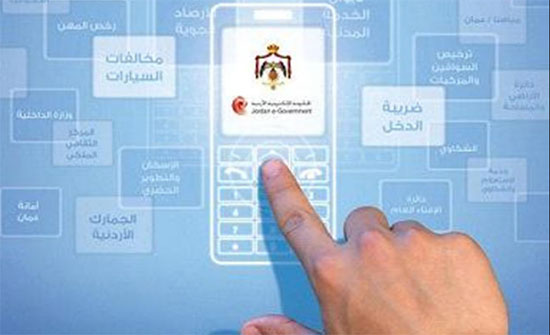 أكثر من 2 مليون دينار مدفوعات "إي فواتيركم"