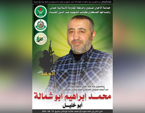 صحيفة مصرية : الشهيد ابو شمالة خلف قتل الجنود المصريين في سيناء صحيفة مصرية : الشهيد ابو شمالة خلف قتل الجنود المصريين في سيناء