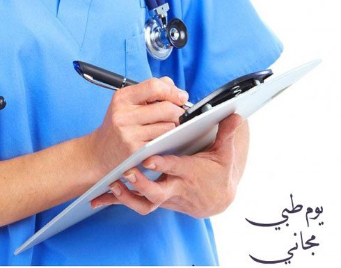 يوم طبي مجاني بالمزار الجنوبي