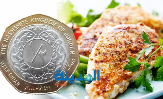 وجبة الطعام في مستشفى البشير بنصف دينار وجبة الطعام في مستشفى البشير بنصف دينار