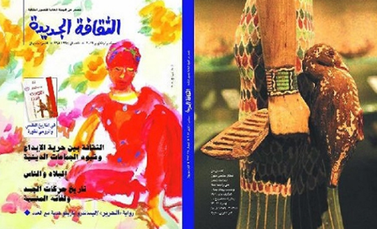 "الثقافة الجديدة" تفتح ملف التراث الديني في عدد آب 2018 "الثقافة الجديدة" تفتح ملف التراث الديني في عدد آب 2018