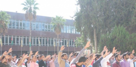 تصريح اتحاد طلبة الأردنية عن الوقفة الإحتجاجية التي نظمت الخميس ( نص التصريح ) تصريح اتحاد طلبة الأردنية عن الوقفة الإحتجاجية التي نظمت الخميس ( نص التصريح )