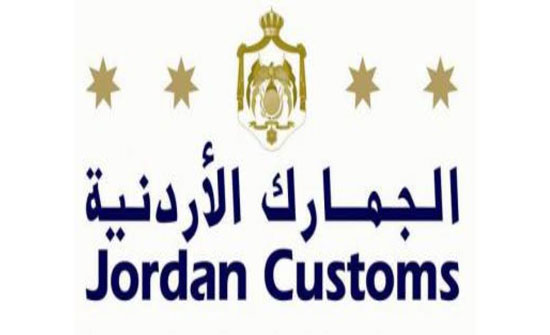 دورة تدريبية لمديري الجمارك دورة تدريبية لمديري الجمارك