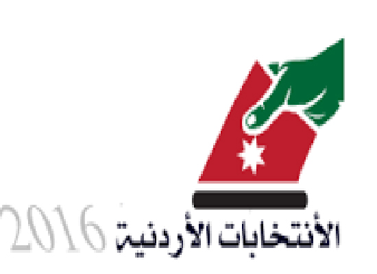 لجنة تدقيق اصوات الناخبين واحتساب النتائج تؤدي اليمين القانوني