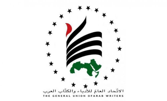 الاتحاد العام للكتاب العرب ينعى المفكر سمير أمين