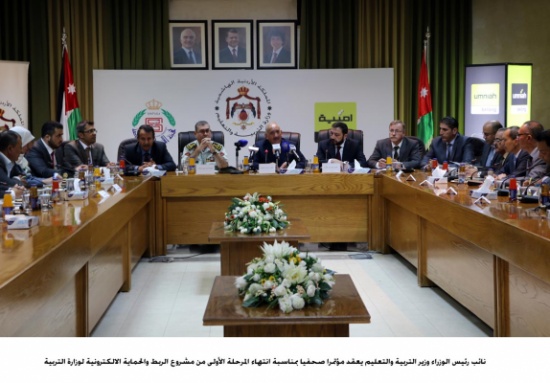 الذنيبات: مشروع الربط والحماية الالكترونية لوزارة التربية هو الاول على مستوى المنطقة الذنيبات: مشروع الربط والحماية الالكترونية لوزارة التربية هو الاول على مستوى المنطقة