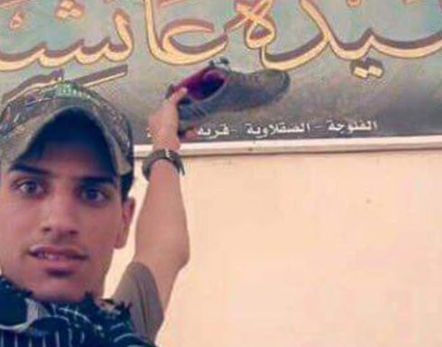 صورة : حقد الشيعة على السيدة عائشة في مدينة الفلوجة صورة : حقد الشيعة على السيدة عائشة في مدينة الفلوجة