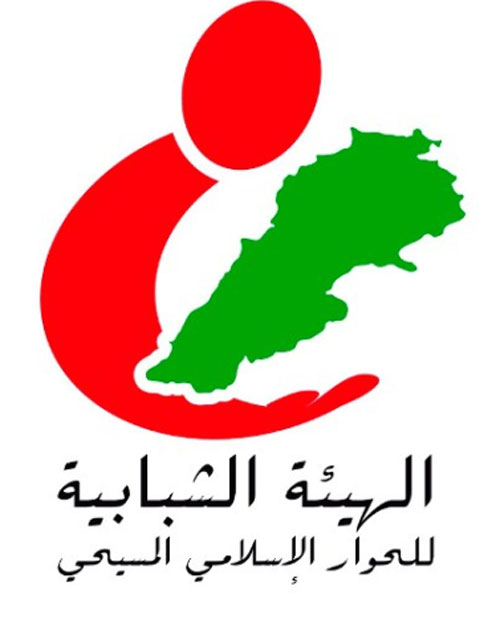 الهيئة الشبابية للحوار تهنىء البطريرك اليازجي بمنصبه الجديد الهيئة الشبابية للحوار تهنىء البطريرك اليازجي بمنصبه الجديد