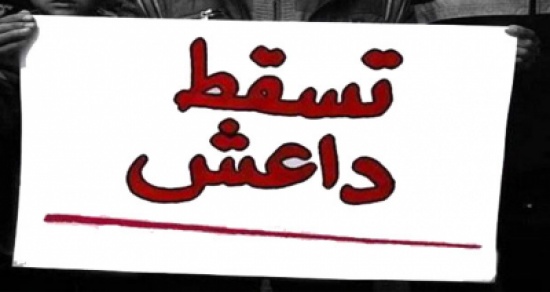 الكويت ... مؤتمر دولي ضد " داعش " بمشاركة الأردن .. تحديث الكويت ... مؤتمر دولي ضد " داعش " بمشاركة الأردن .. تحديث