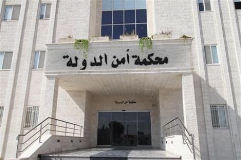 الحبس مع الأشغال الشاقة لزارعيْ أشتال مخدرات الحبس مع الأشغال الشاقة لزارعيْ أشتال مخدرات
