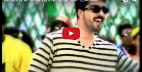 هل تذكرون محمد المازم صاحب 'يا هلا ولله بهالطلة'..هكذا اصبح بعد الاعتزال! هل تذكرون محمد المازم صاحب 'يا هلا ولله بهالطلة'..هكذا اصبح بعد الاعتزال!