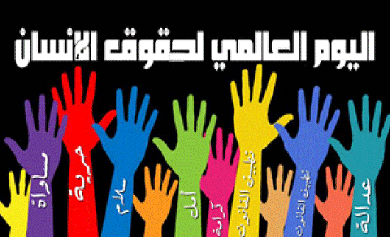 الترحيب باعتماد مجلس حقوق الانسان قرارات لصالح الحقوق الفلسطينية الترحيب باعتماد مجلس حقوق الانسان قرارات لصالح الحقوق الفلسطينية
