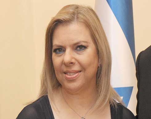 عاملة نظافة ترفع دعوى ضد سارة نتنياهو عاملة نظافة ترفع دعوى ضد سارة نتنياهو