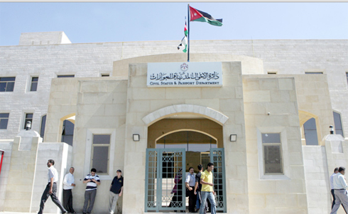 السبت دوام رسمي للاحوال المدنية في مركزها وبعض مكاتبها السبت دوام رسمي للاحوال المدنية في مركزها وبعض مكاتبها
