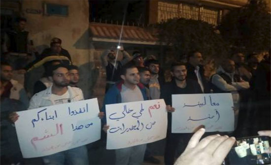 وقفة احتجاجية في حي الطفايلة بوجه مروجي المخدرات
