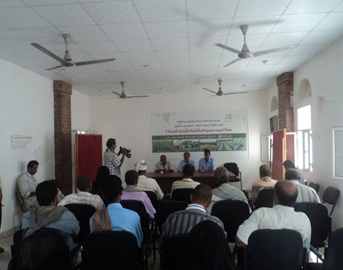 دورة تدريبية بمجال استعمالات المياه العادمة في الرمثا