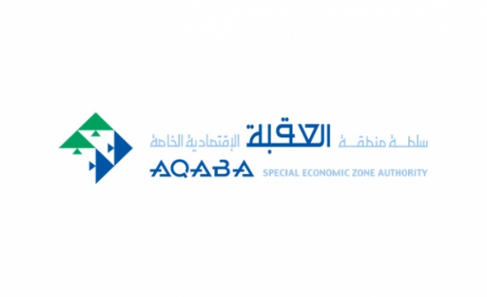 العقبة الخاصة تفتح باب تقديم الطلبات للمنشآت الصناعية لاستئناف أعمالها جزئيا