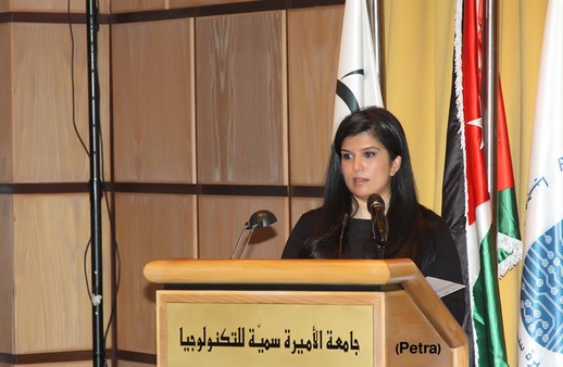 الأميرة سمية تدعو للتعاون العربي في مجال التعليم الجامعي الأميرة سمية تدعو للتعاون العربي في مجال التعليم الجامعي