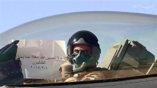 بالصور ... ماذا كتب على صواريخ الاردن التي اطلقت على داعش بالصور ... ماذا كتب على صواريخ الاردن التي اطلقت على داعش