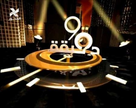 مذيعة مصرية تنسحب فجأة من البرنامج.. إليكم الاسباب!! مذيعة مصرية تنسحب فجأة من البرنامج.. إليكم الاسباب!!