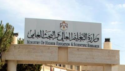 إلغاء 10 % من المسموح لهم القبول بالدراسات العليا إلغاء 10 % من المسموح لهم القبول بالدراسات العليا