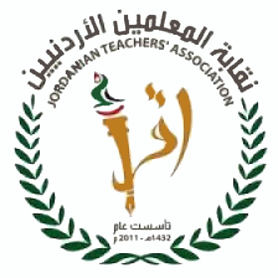 الهيئة المركزية لنقابة المعلمين تناقش ملف التأمين الصحي الهيئة المركزية لنقابة المعلمين تناقش ملف التأمين الصحي