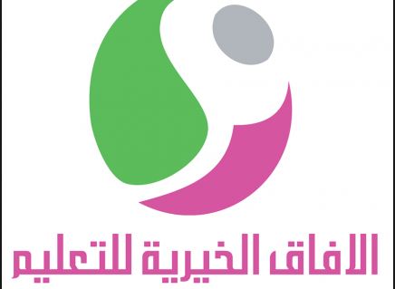 "الافاق للتعليم" ترعى 6 الاف طالب جامعي منذ تأسيسها