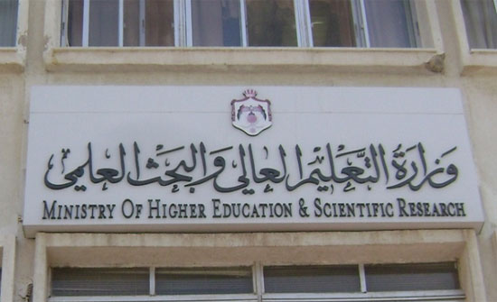 مباحثات مع اللجنة الأمريكية للتبادل التعليمي (فولبرايت) لدعم التعليم العالي مباحثات مع اللجنة الأمريكية للتبادل التعليمي (فولبرايت) لدعم التعليم العالي