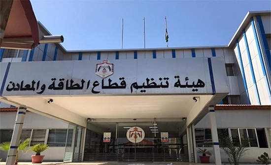 هيئة الطاقة تتلقى 984 طلبا للحصول على تراخيص الشهر الماضي هيئة الطاقة تتلقى 984 طلبا للحصول على تراخيص الشهر الماضي
