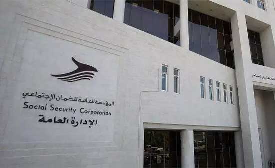 الضمان الاجتماعي يقر مشروع القانون الجديد الأربعاء المقبل الضمان الاجتماعي يقر مشروع القانون الجديد الأربعاء المقبل